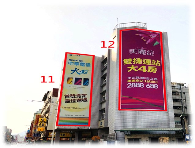 高雄市新興區八德1路戶外廣告-編號12