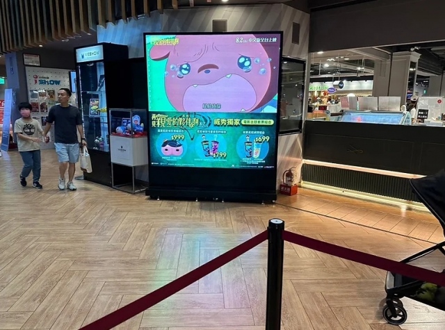 新竹巨城威秀電視牆(遠東巨城購物中心4樓)